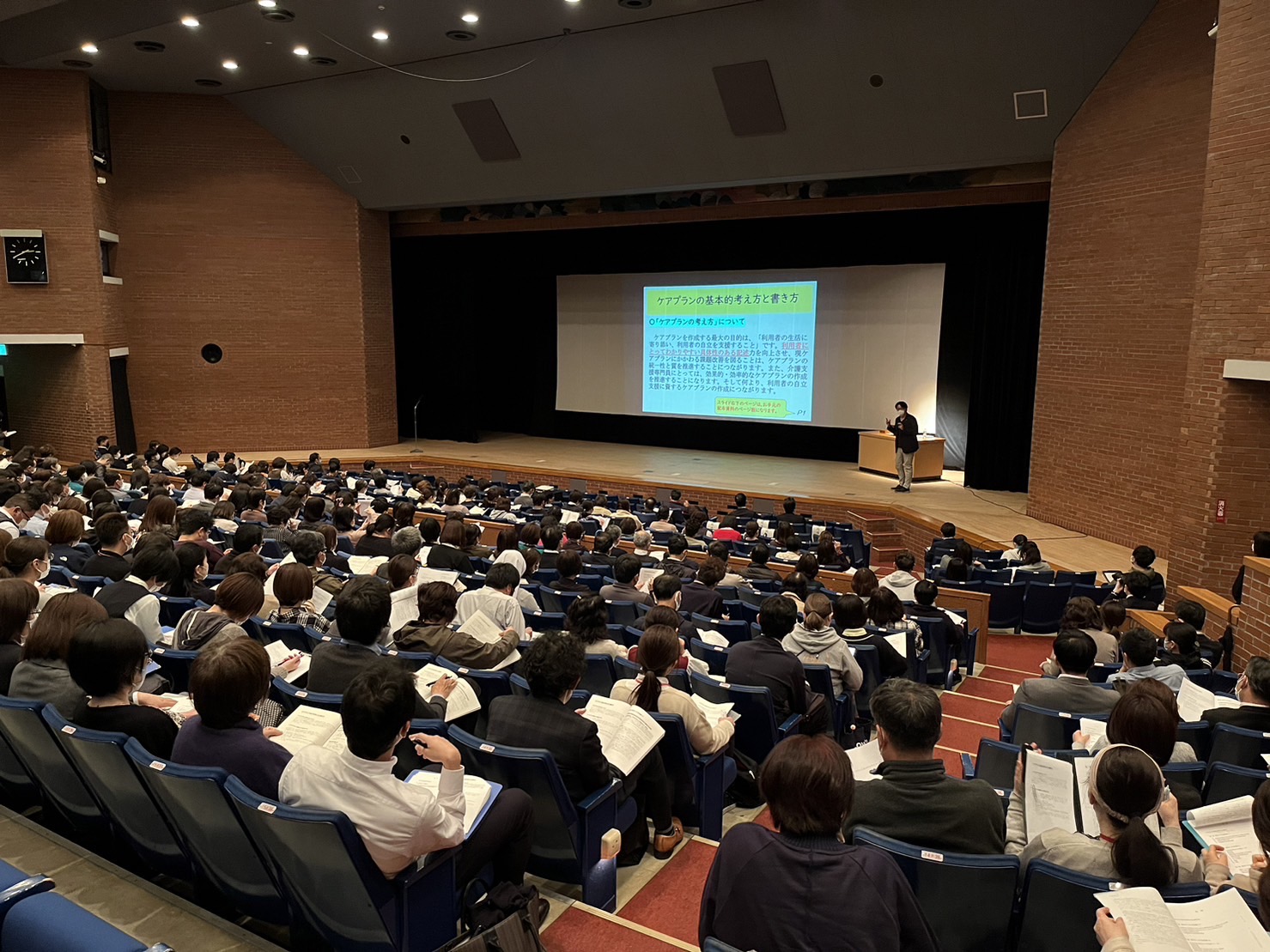 【 １０３０ 】　長崎市の新たなケアマネジメントの歴史が開いた