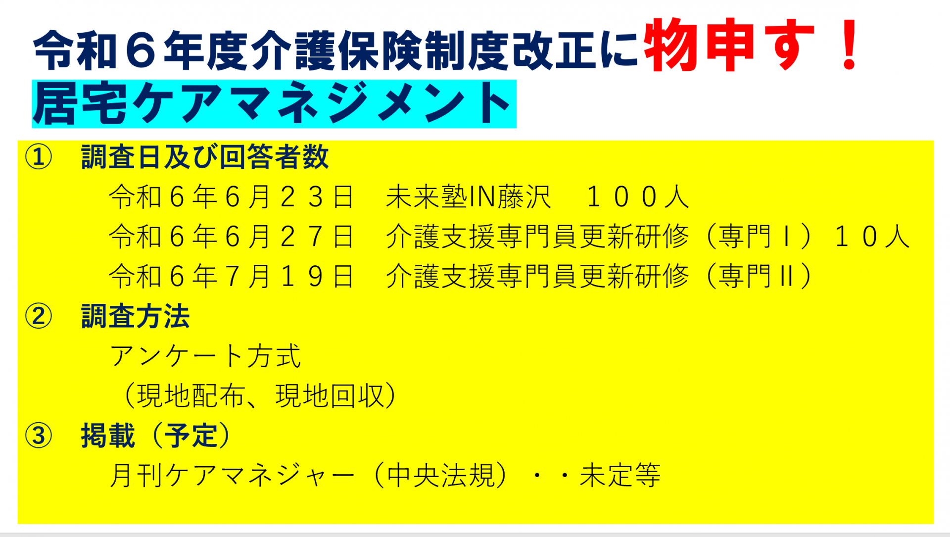 【 １１４５ 】　宿題・・追いつかず。