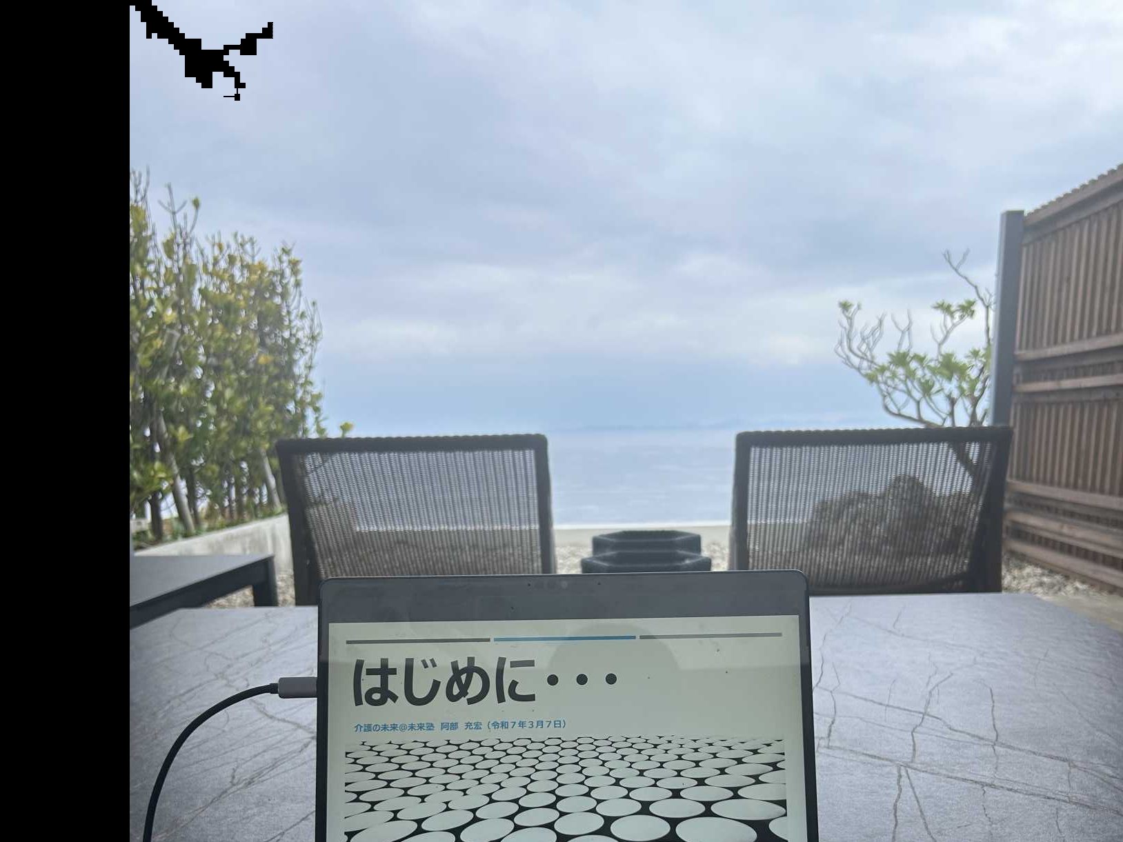 【 １８０１ 】  明日は、１０周年感謝セミナーです