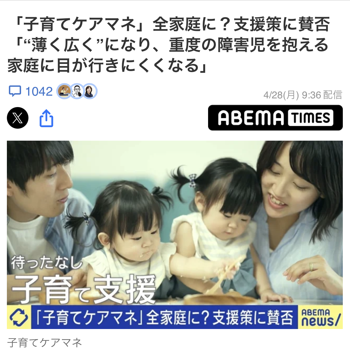 【 １８６１ 】　喜ぶべきか？喜ばざるべきか？