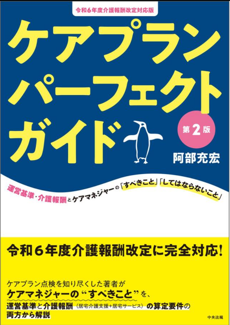 【  １８７６  】  本の「増刷」が決まりました（感謝）
