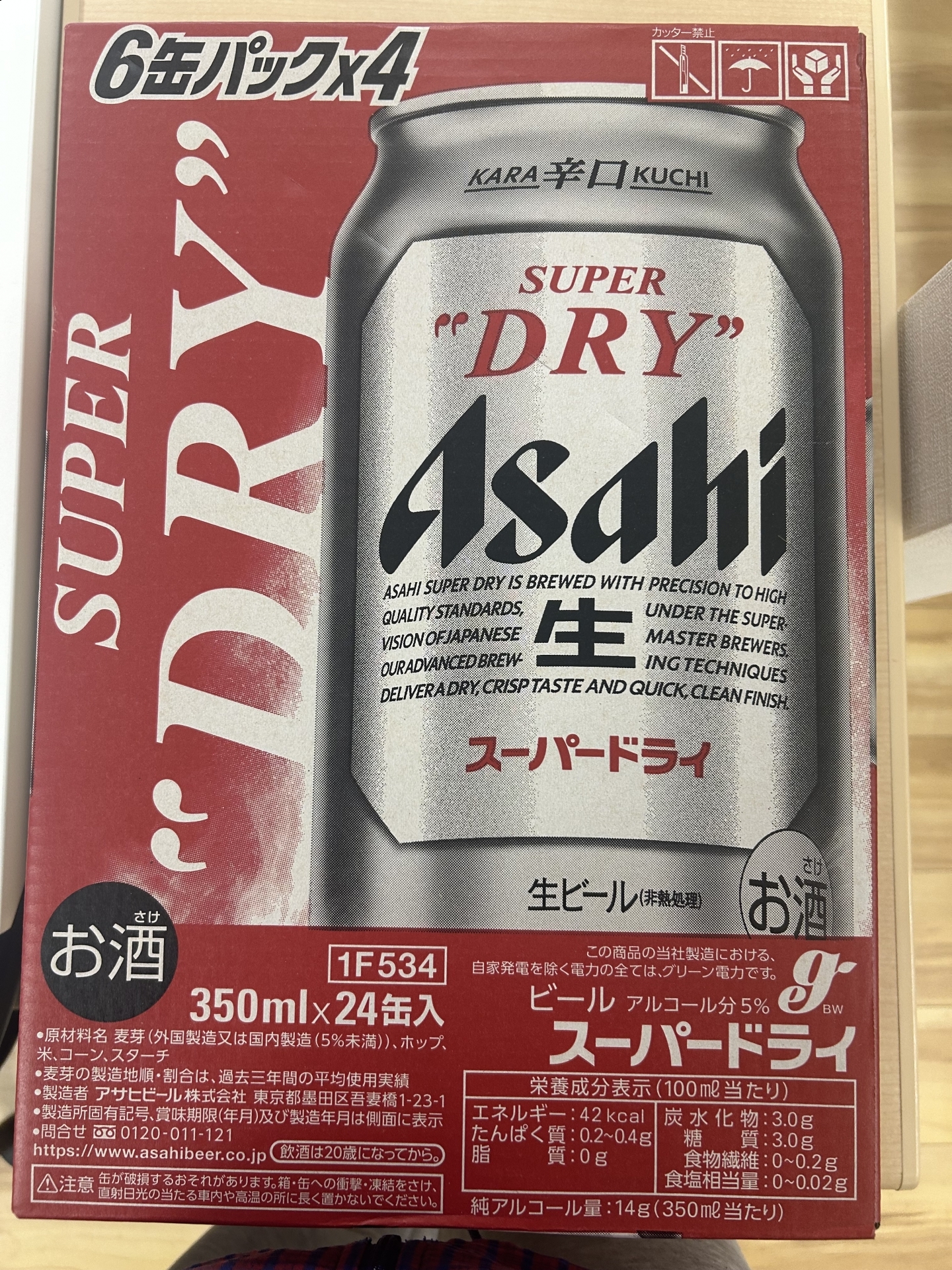 【 １８８０ 】　縁とタイミング・・10年下の中学後輩に出会う