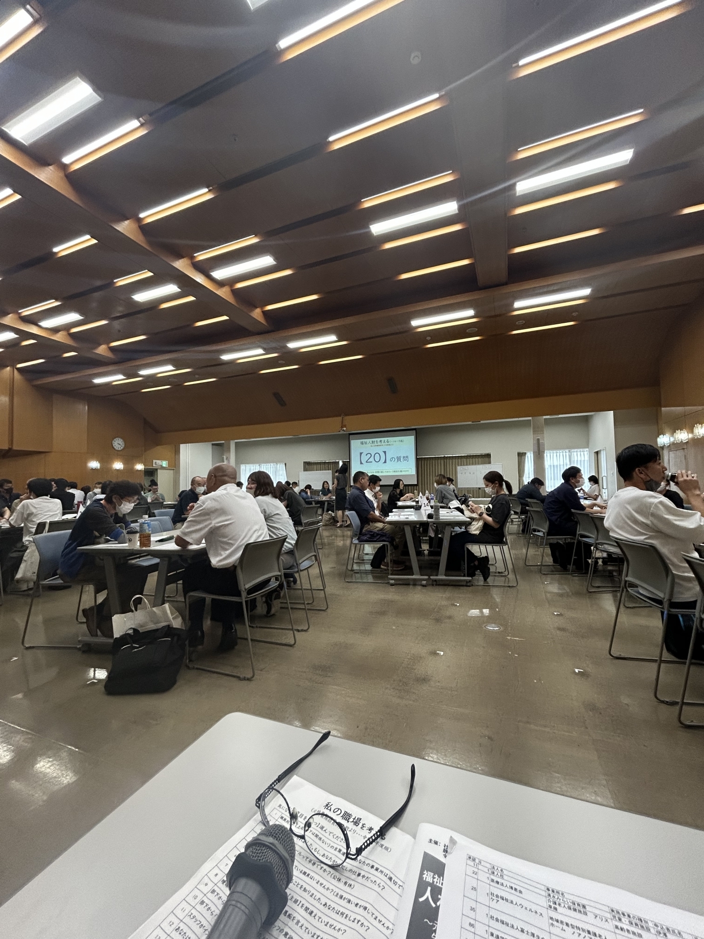 【 １９２１ 】 いざ・・静岡市へ（静岡県社会福祉協議会主催研修）