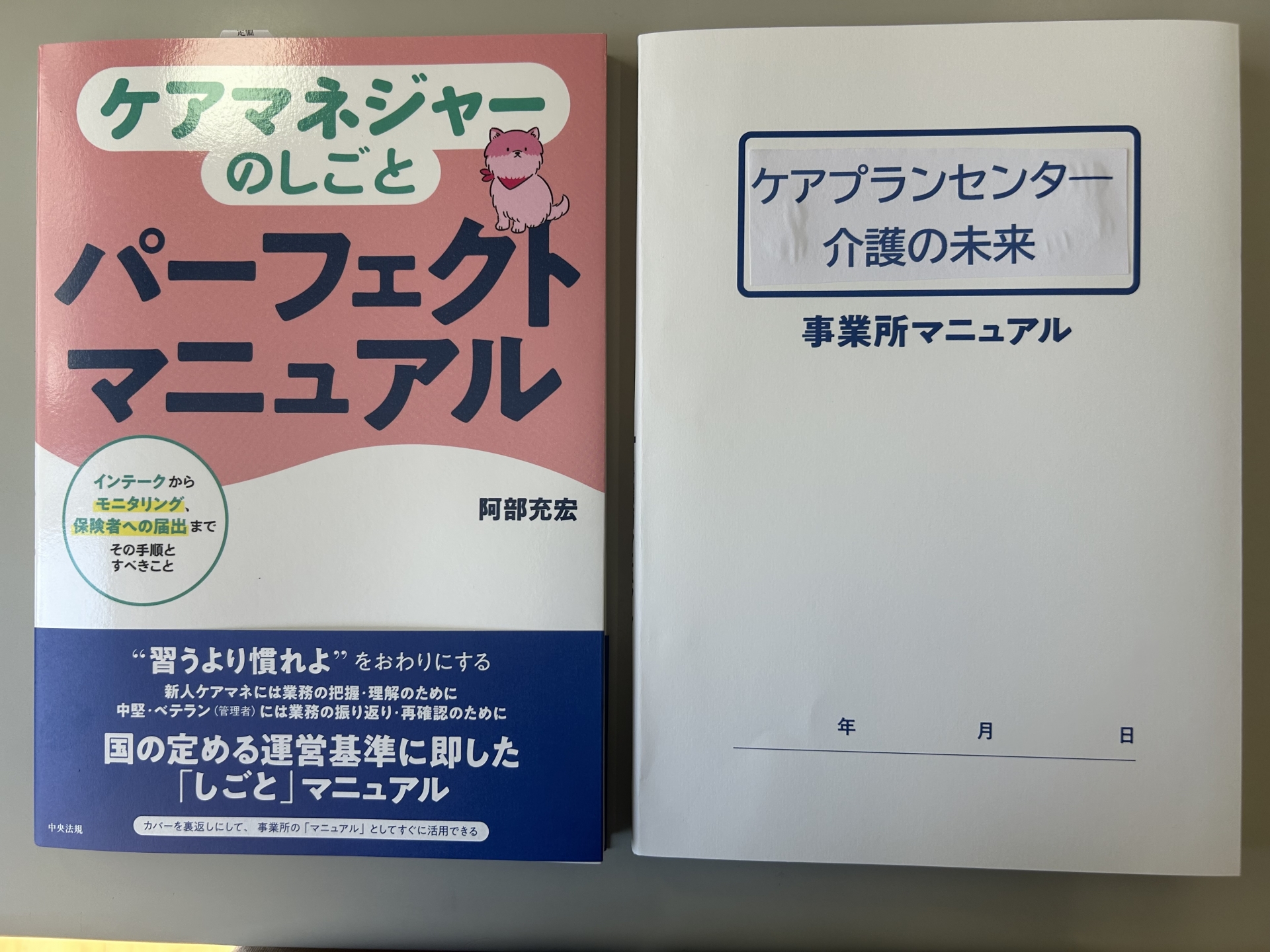 【 １９５３ 】 　一度、手に取ってもらえたら嬉しいです（新刊）
