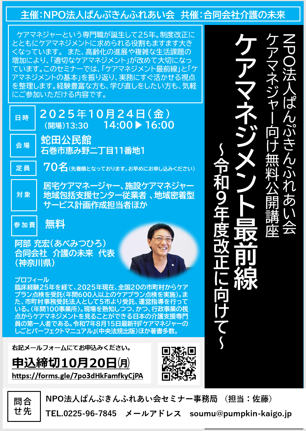 【 ２００４ 】  石巻（宮城県）で会いましょう(^^♪