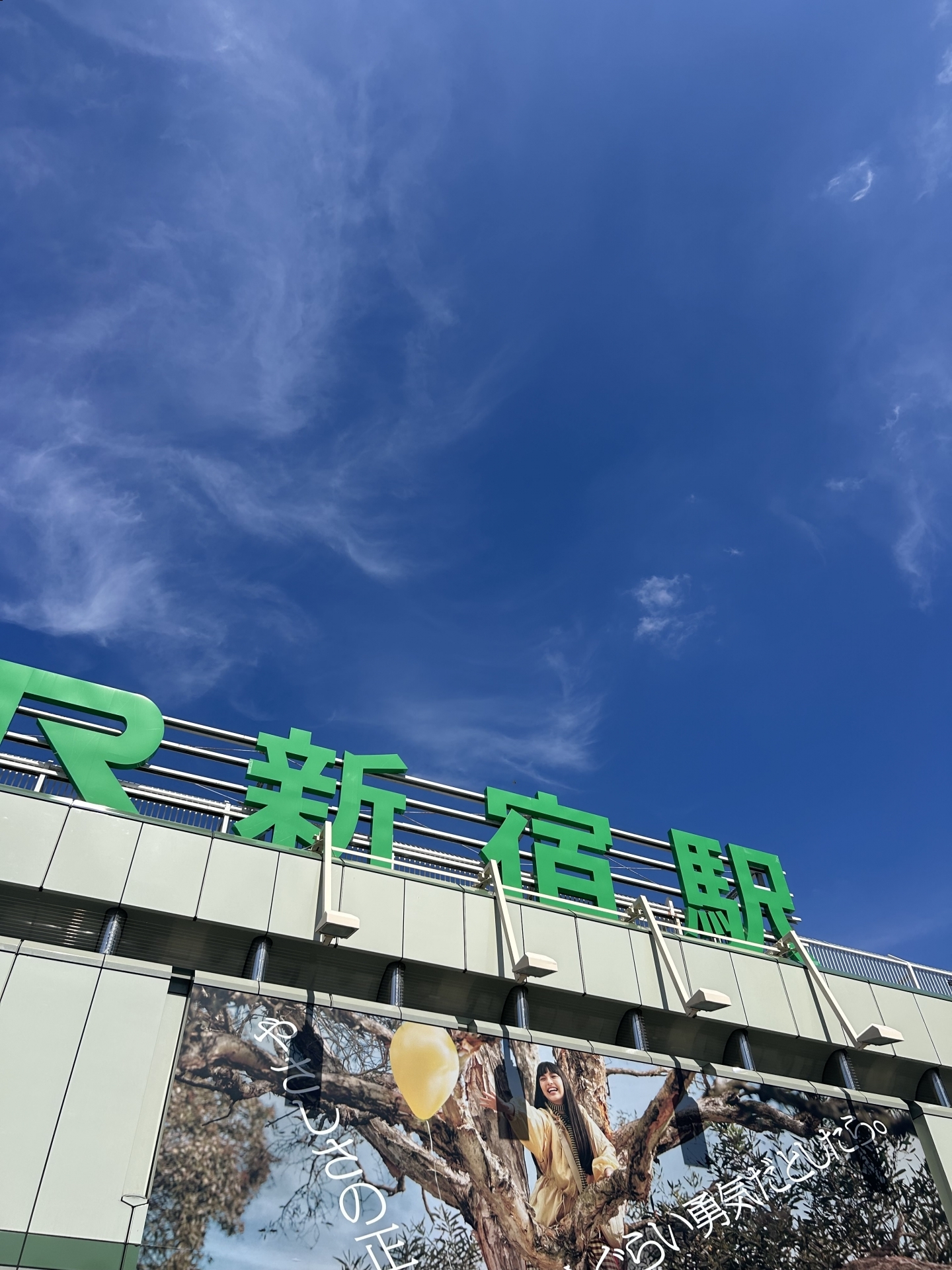 【 ２００７ 】　新宿IN８３歳
