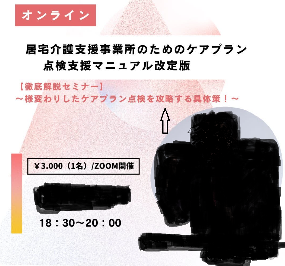 【 ２０１２ 】    攻略本でも出しましょうか（涙）