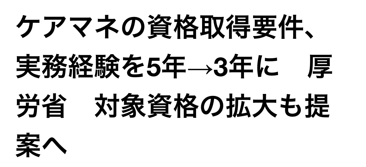 【 ２０４０ 】  未来は変わる！？