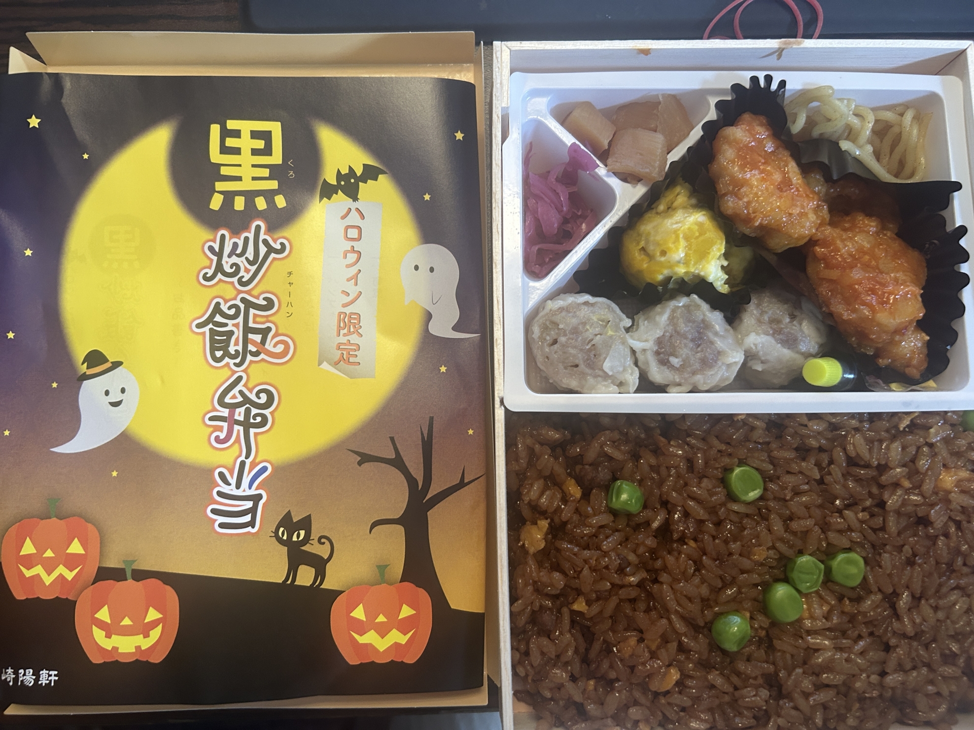 【 ２０４２ 】 ハロウィンと言えば？？？？