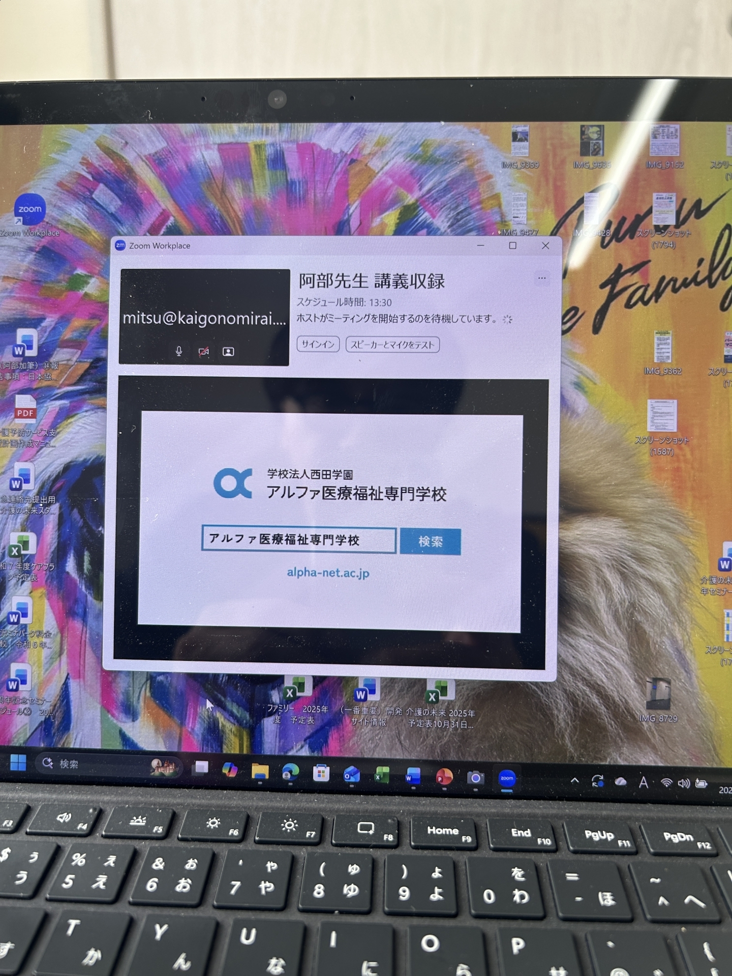 【 ２０４４ 】　講義資料の録画と孤独・・そして、疲労！