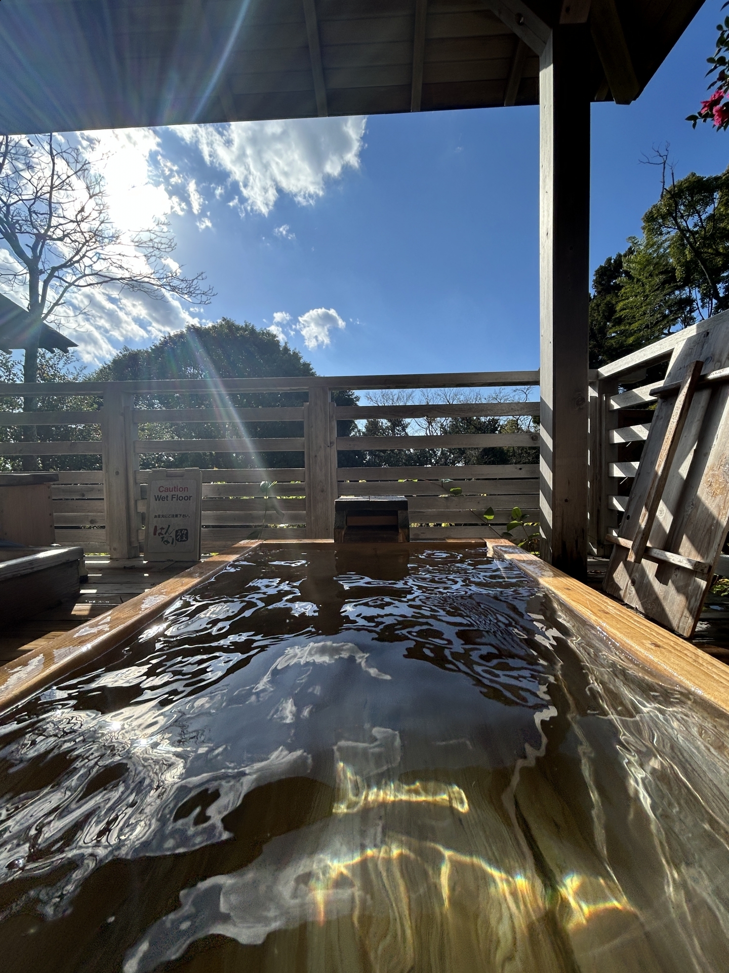 【 ２０７６ 】　露天風呂で癒される