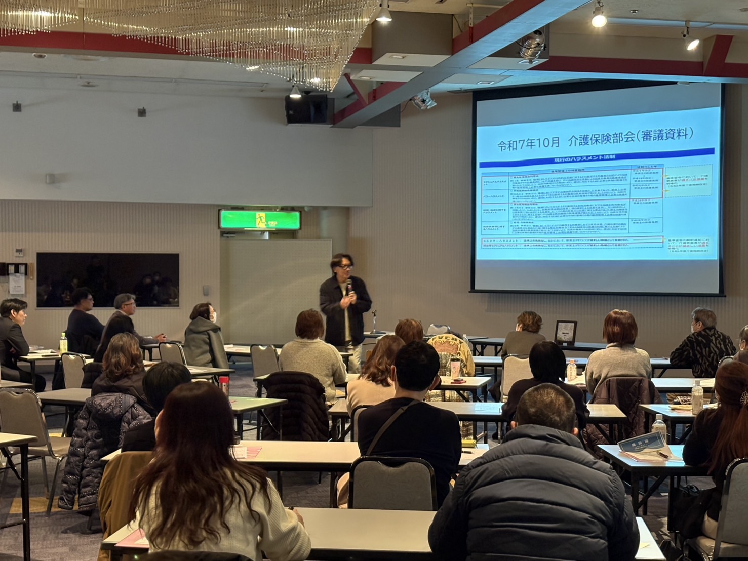 未来塾IN藤沢（令和７年12月５日）高齢者虐待防止編