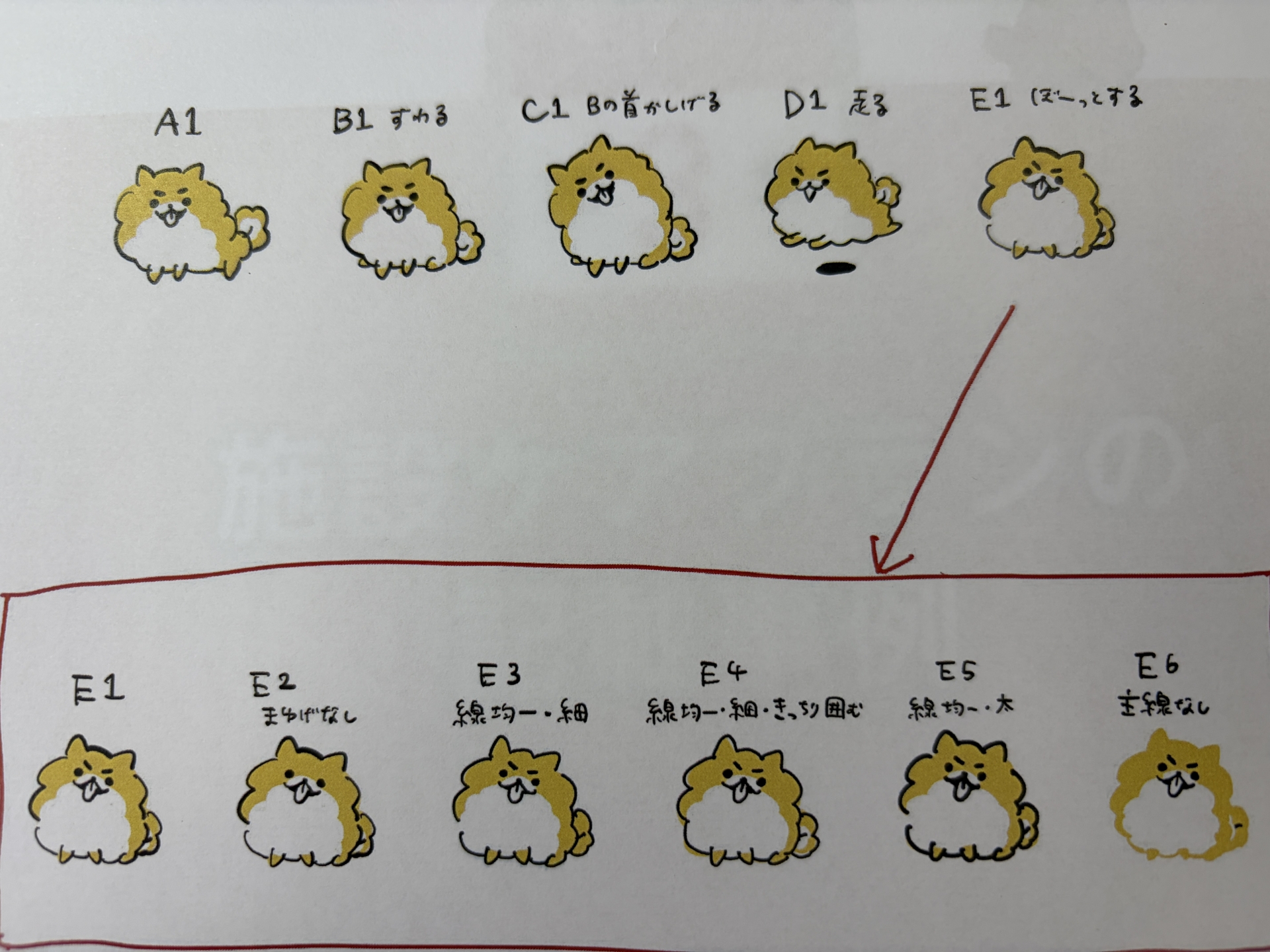 【 ２０９４ 】  どれが良いと思いますか？？？？