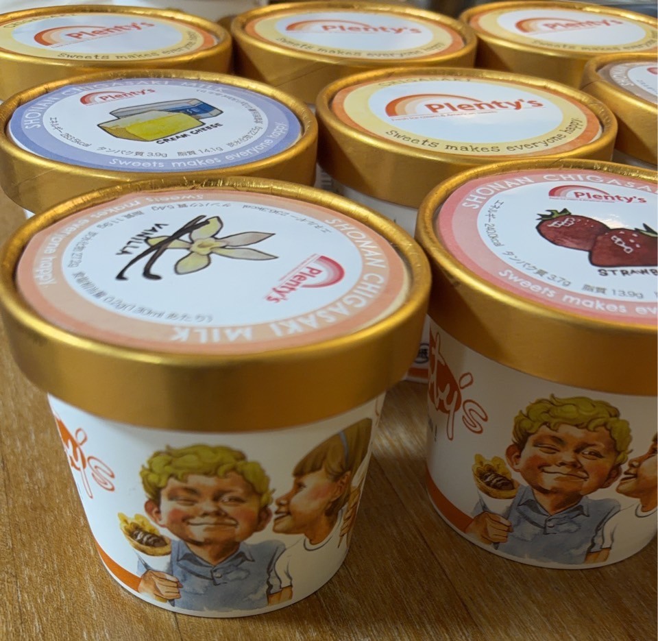 【 ２０９９ 】 茅ヶ崎の名店より（ふるさと納税）