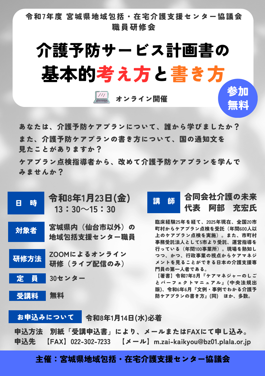 【 2125 】 最高気温(1度)と(10度)を結ぶ