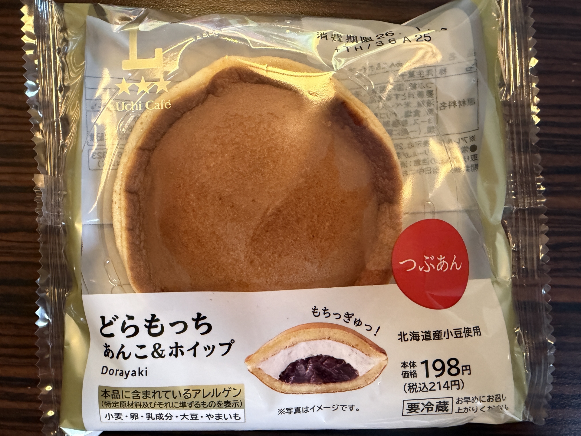 【 ２１３３ 】　８０代のお気に入り(^^♪