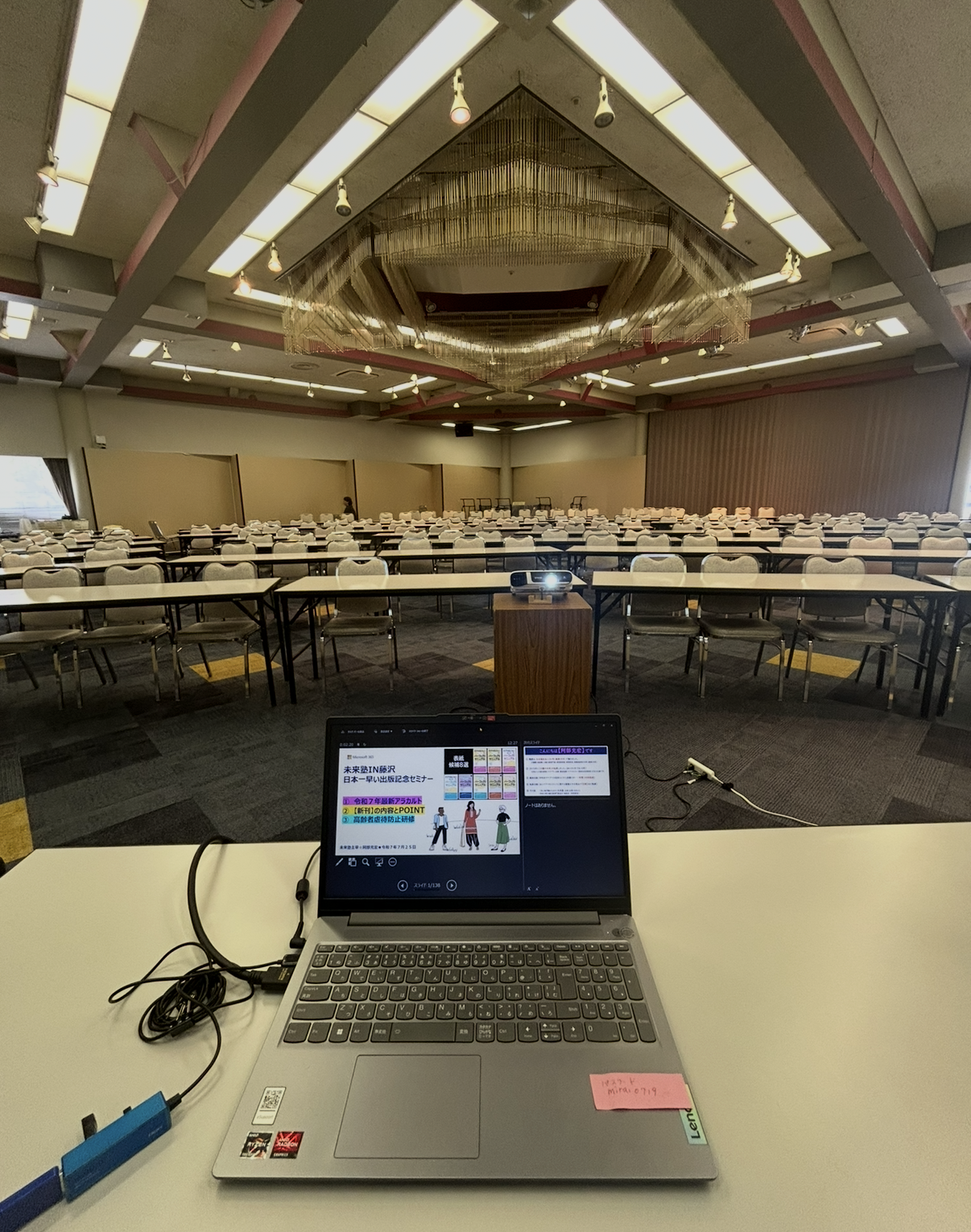 【 ２１６０ 】    ありがとう・・藤沢市民会館 （今日でラスト）