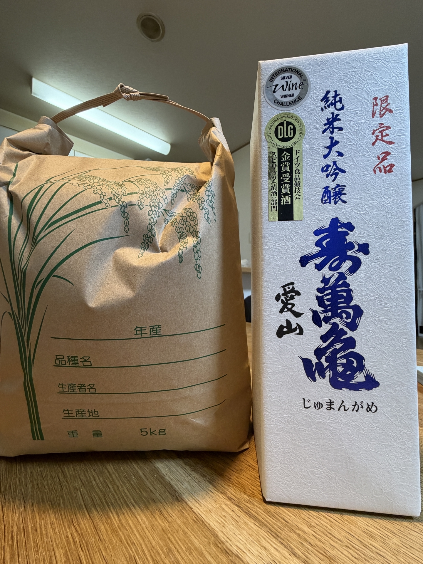 【２１６９】  千葉県のお米と卵と・・そして人情と・・。