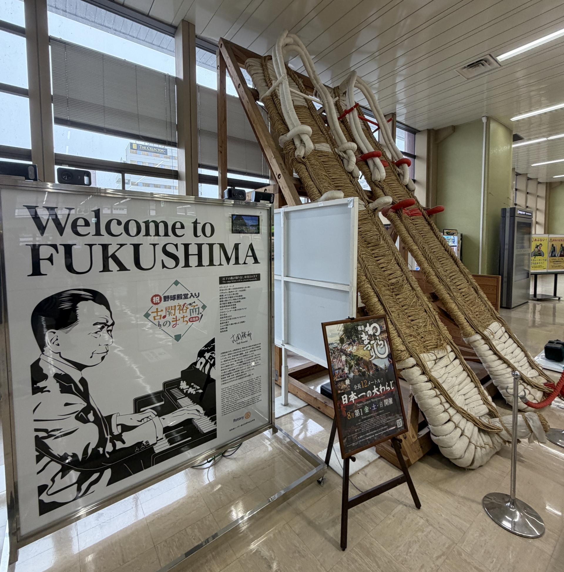 【 ２１８８ 】  fukushima（福島市）へ