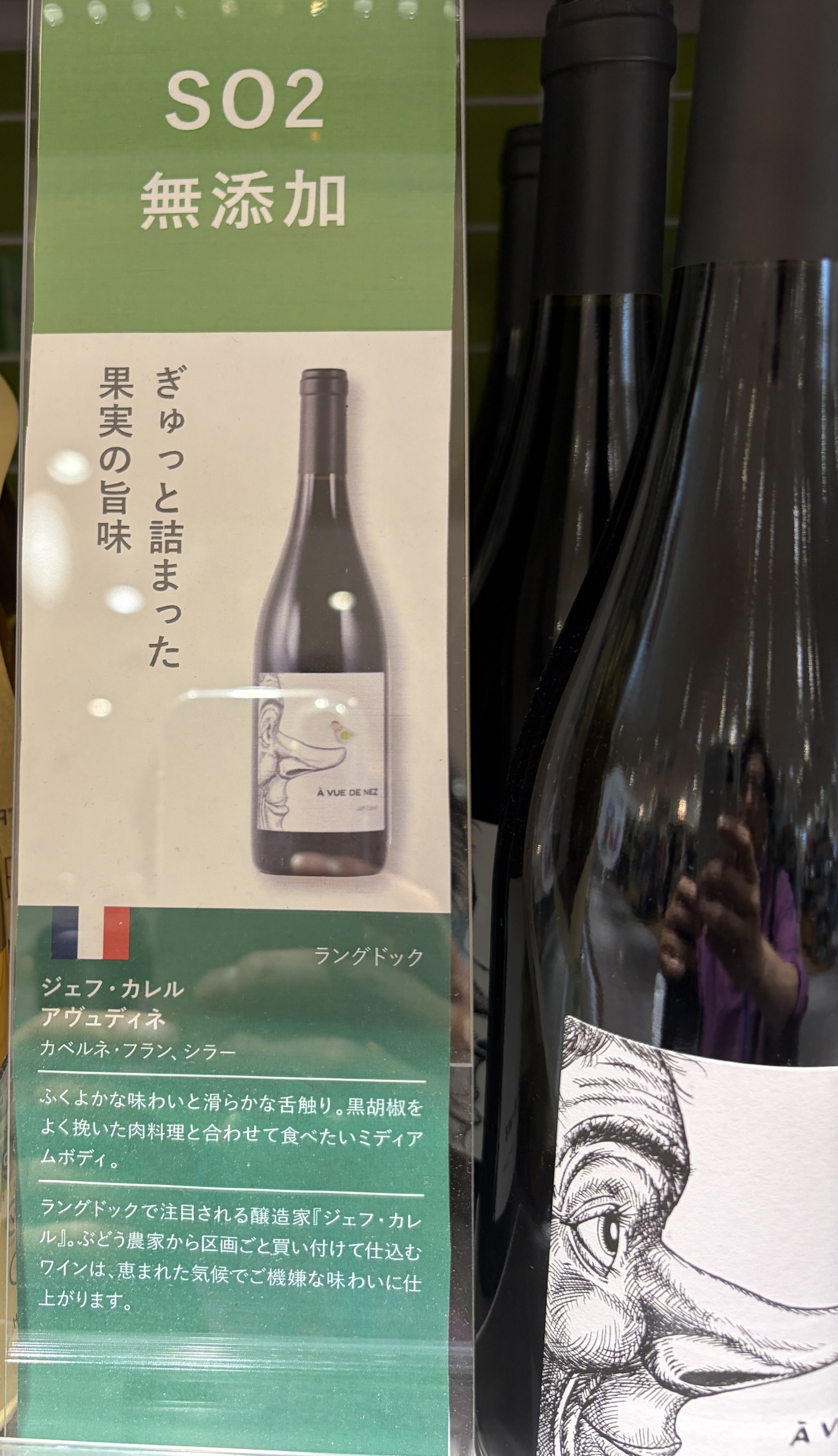 【 ２１９７ 】  できるだけ体に良いものを・・。