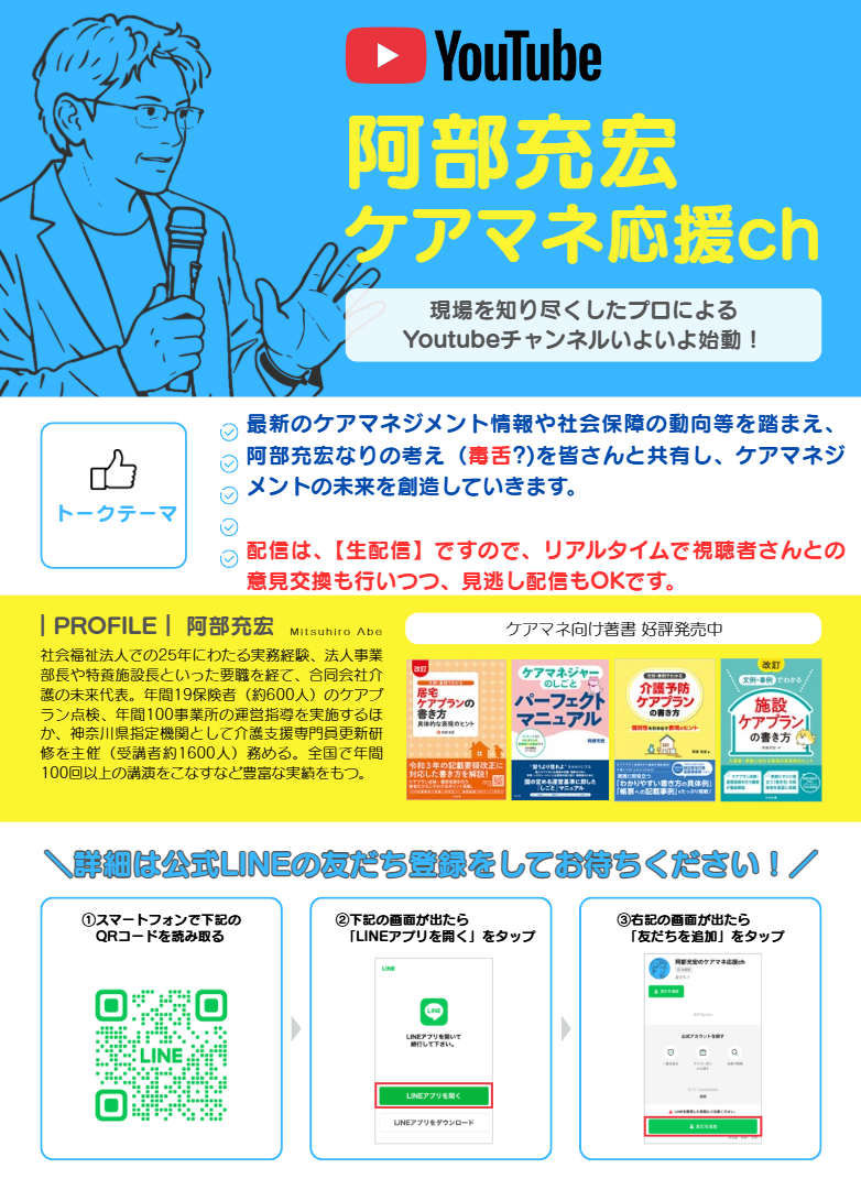 【 ２２１３ 】  ユーチューブ（進捗報告）