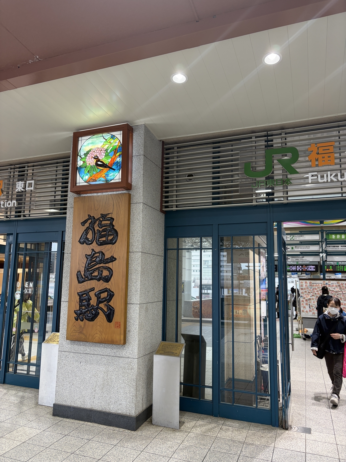 【 ２２１５ 】　福島市（福島県）と共に・・５年目