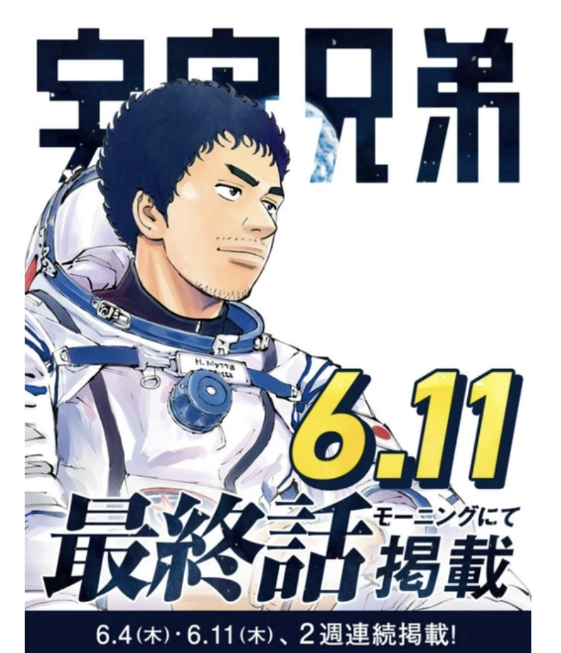 【 ２２２１ 】　世界一の漫画大国・・日本に生まれて