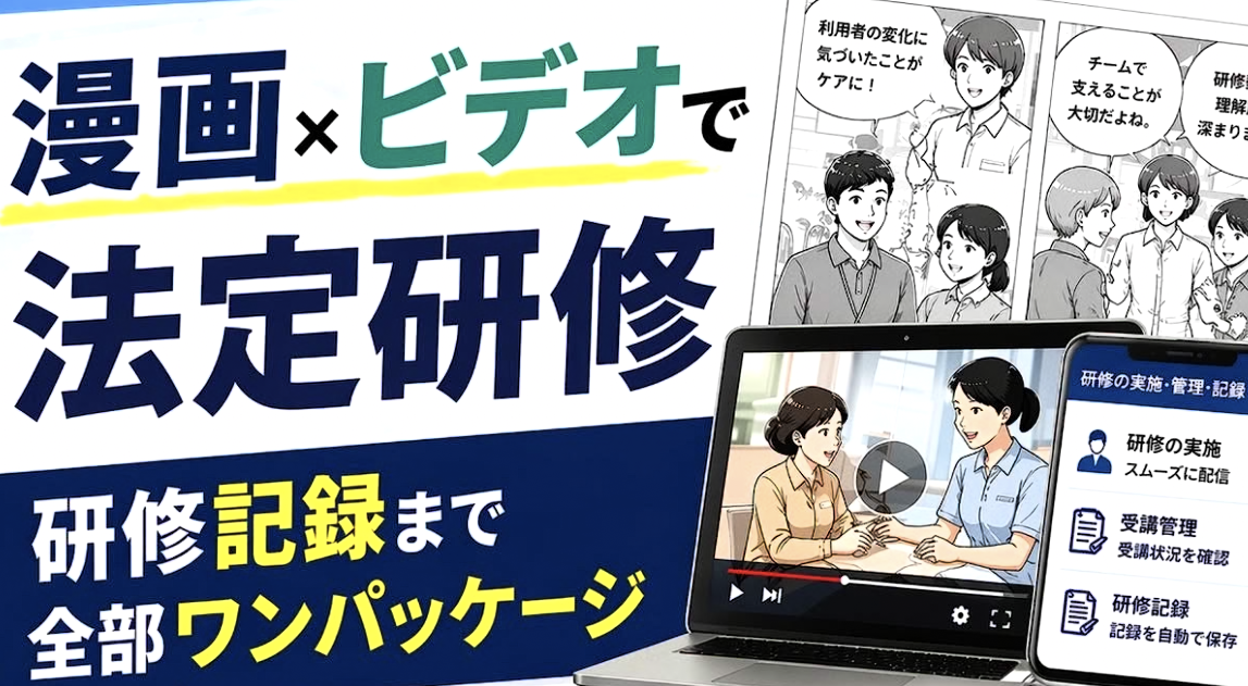 【 ２２３６ 】  時代の流れということでしょうか？！