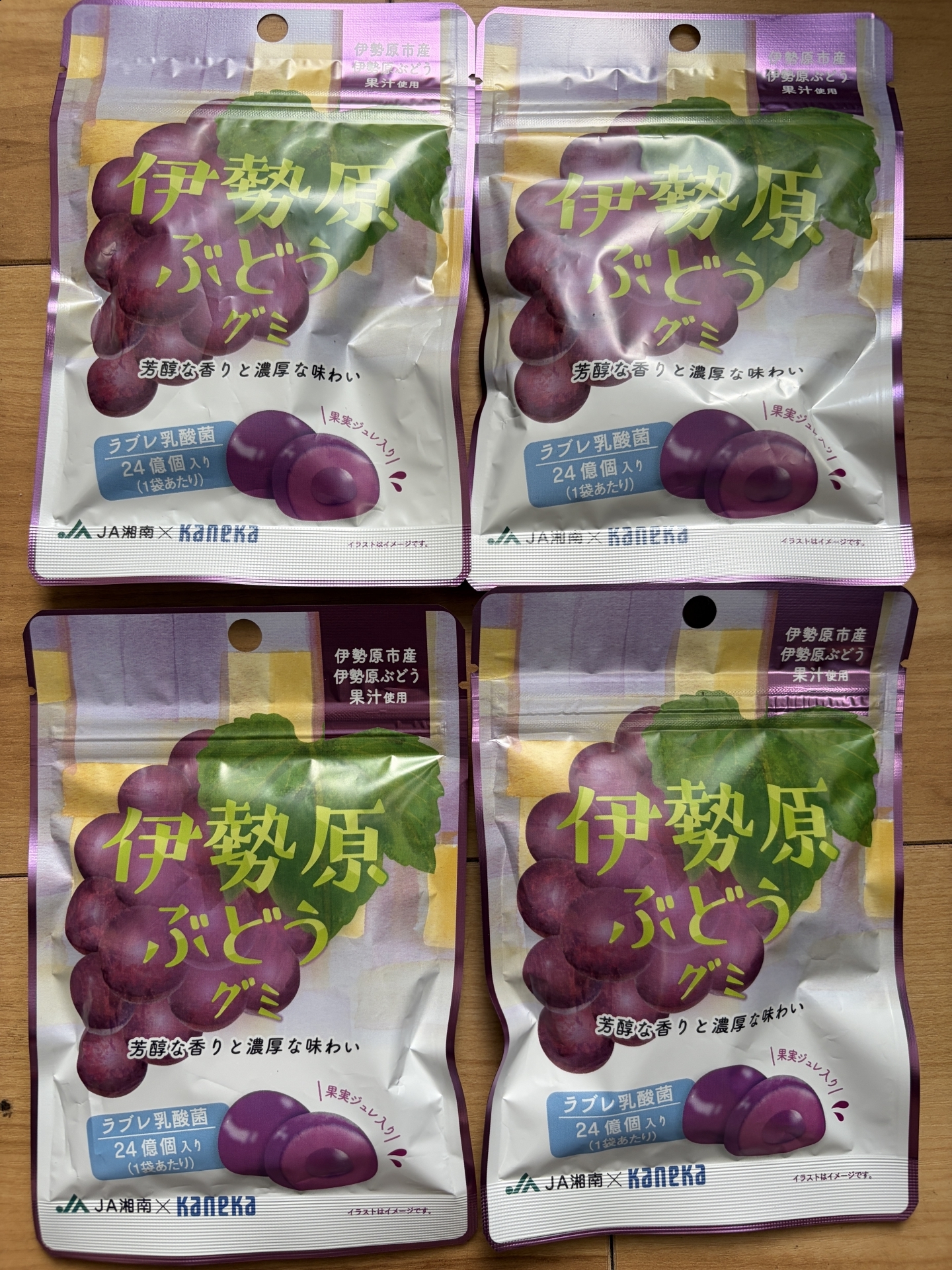 【 ２２３９ 】　 感動・・伊勢原グミ