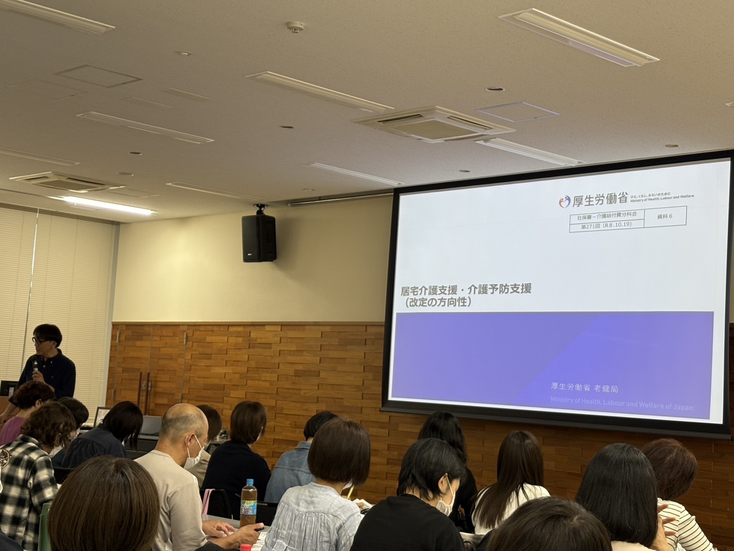 未来塾IN藤沢（令和８年１０月２６日）施設編 (制度改正）