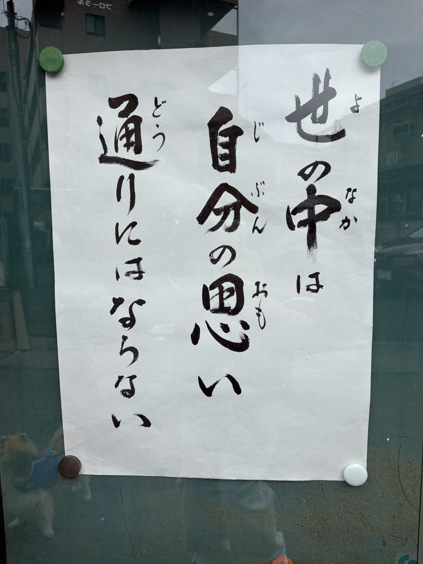 【 ２３１４ 】 夏休みはとれそうですか？