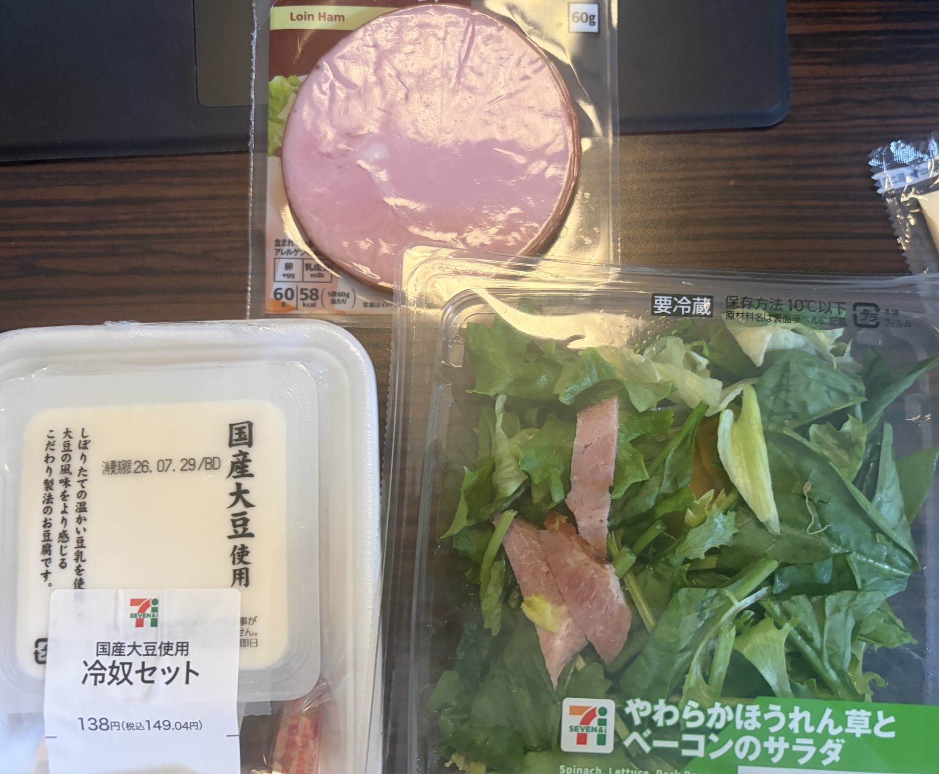 【 ２３１５ 】  ランチメニュー