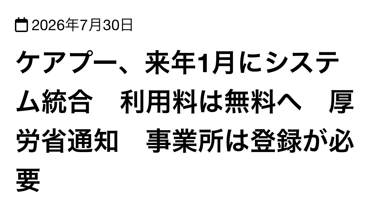 【 ２３２１ 】　誰のお金で支払うのでしょうか？