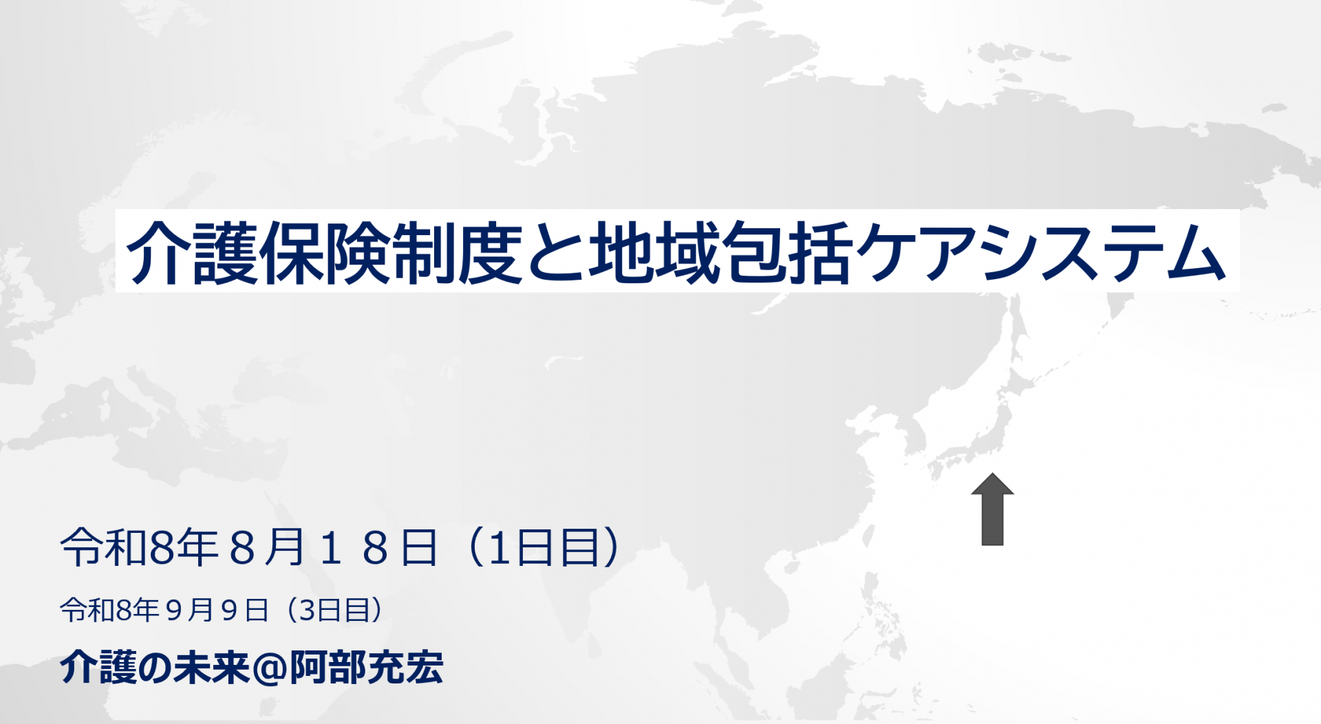 【 2324 】 当たり前ではありますが・・・・。
