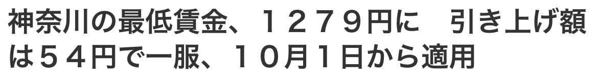 【 ２３２５】 どこまで上がる？？？