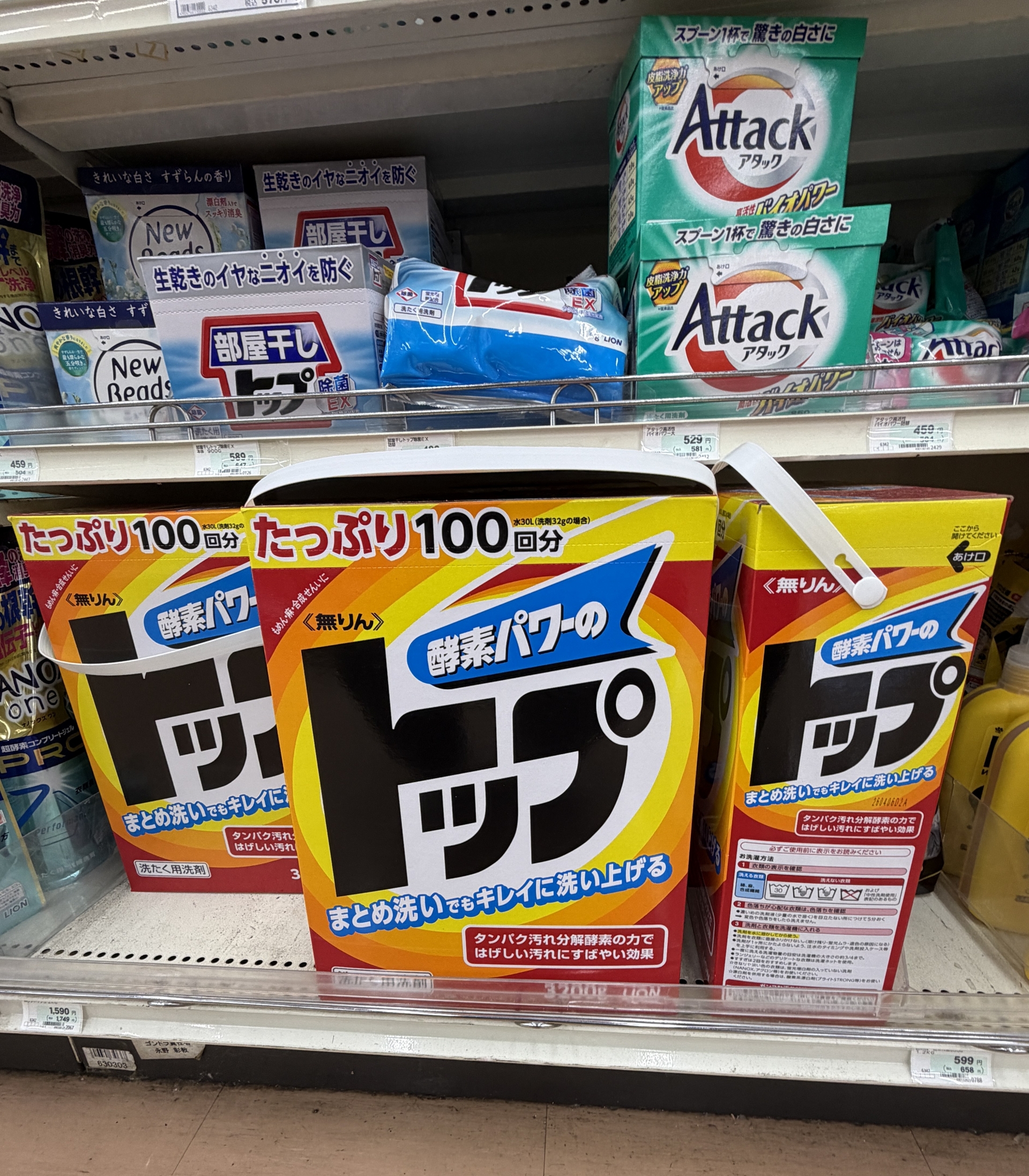 【 ２３３０ 】  懐かしすぎて・・・思い出す約４０年前