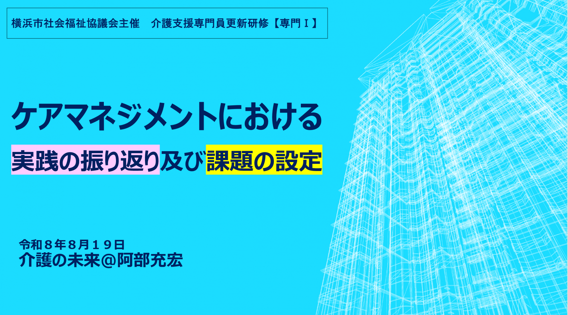 【 2333 】 久しぶりの横浜へ・・上大岡へ行きます!
