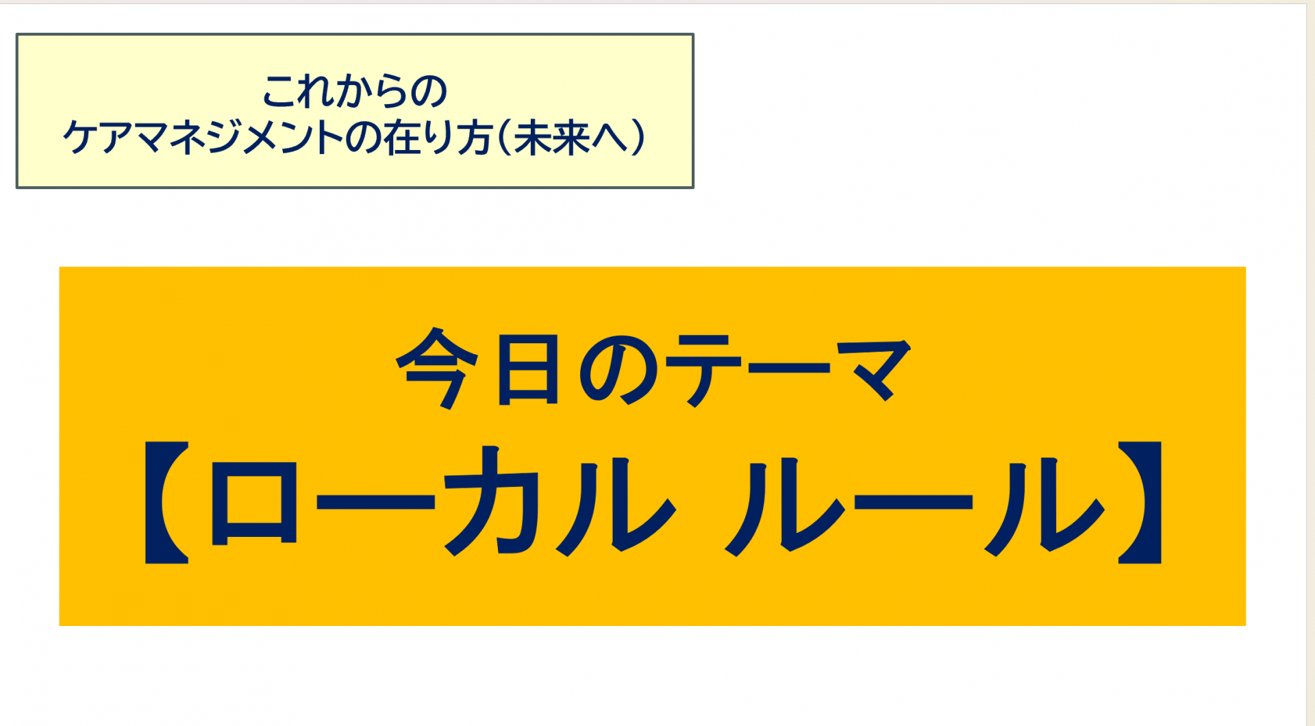 【2347】 残念なお知らせ(録画できず)