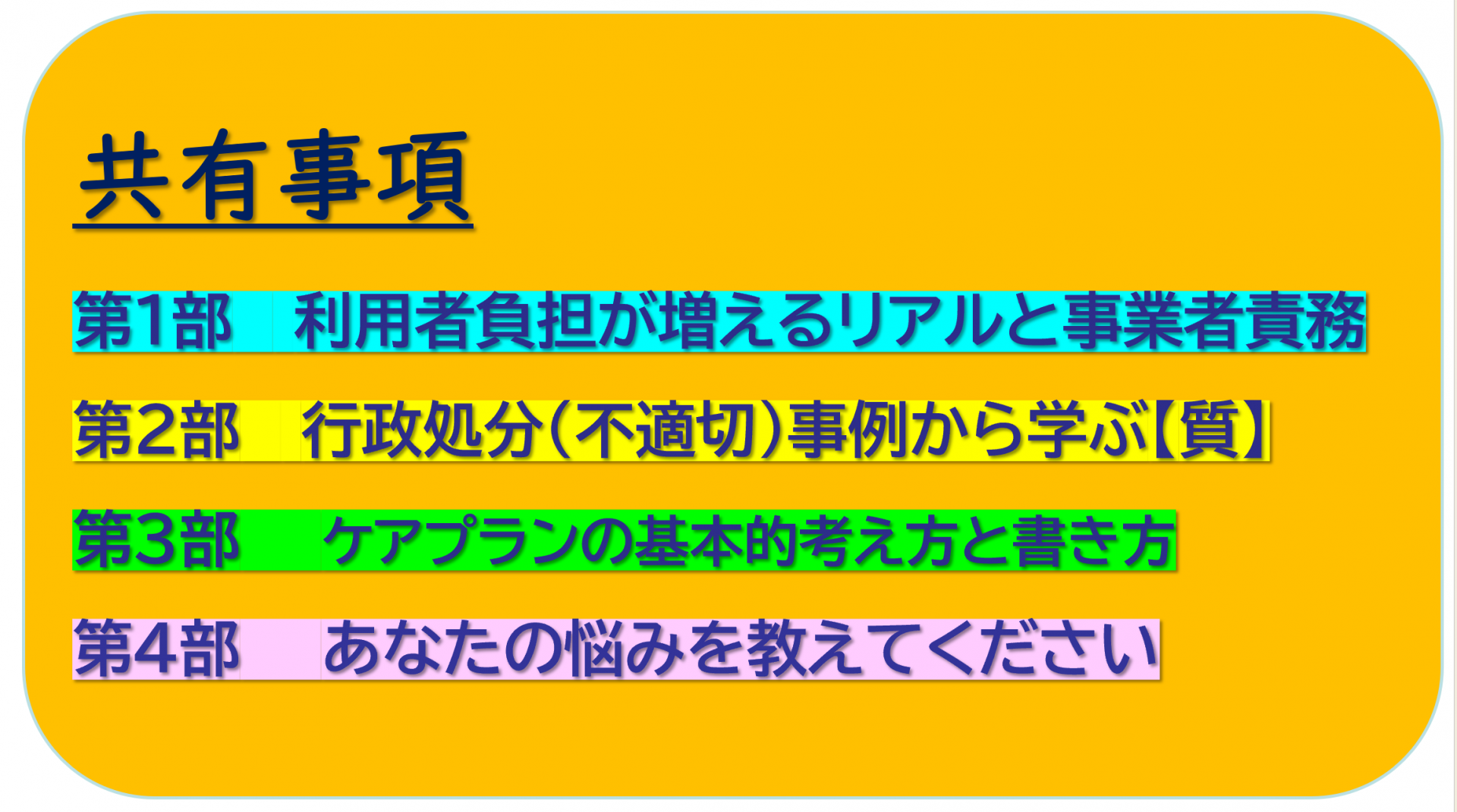 【 2375 】 そういえば・・久々に飛行機でした(愛媛迄)