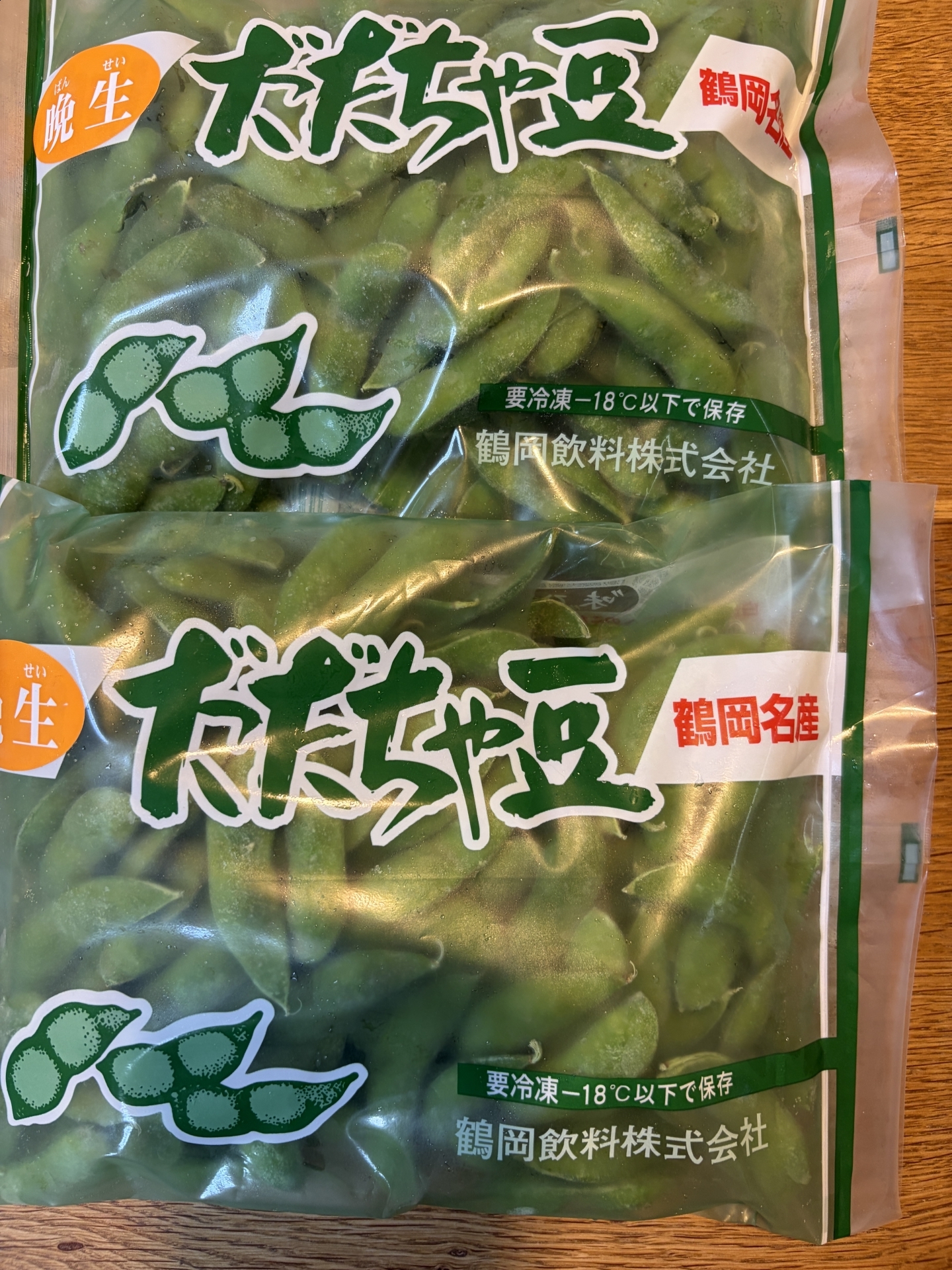 【 ２３８０ 】  １１月は・・山形県鶴岡市へ行きます！