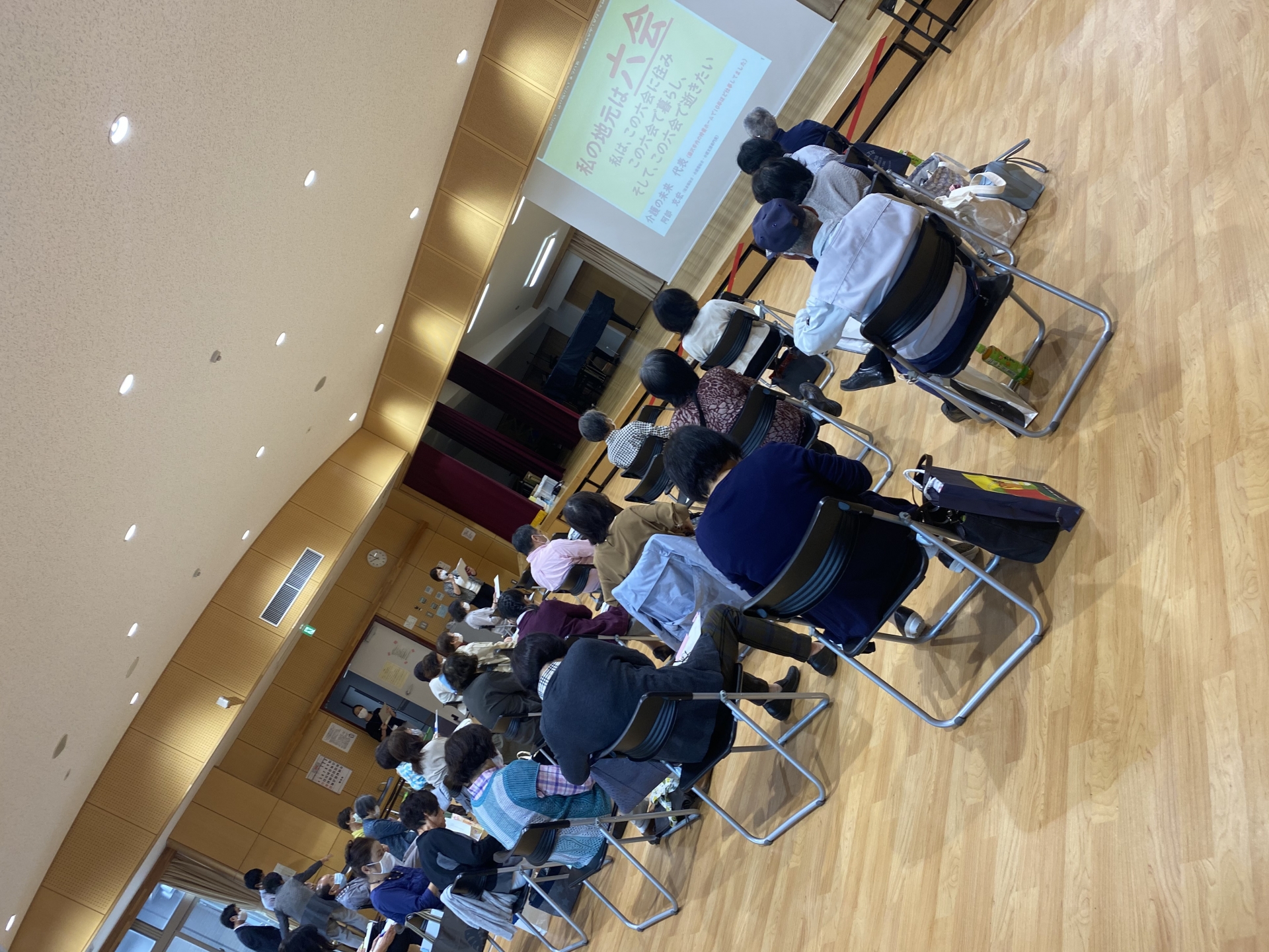 【１３７】　藤沢市六会地区に期待（そして感謝）