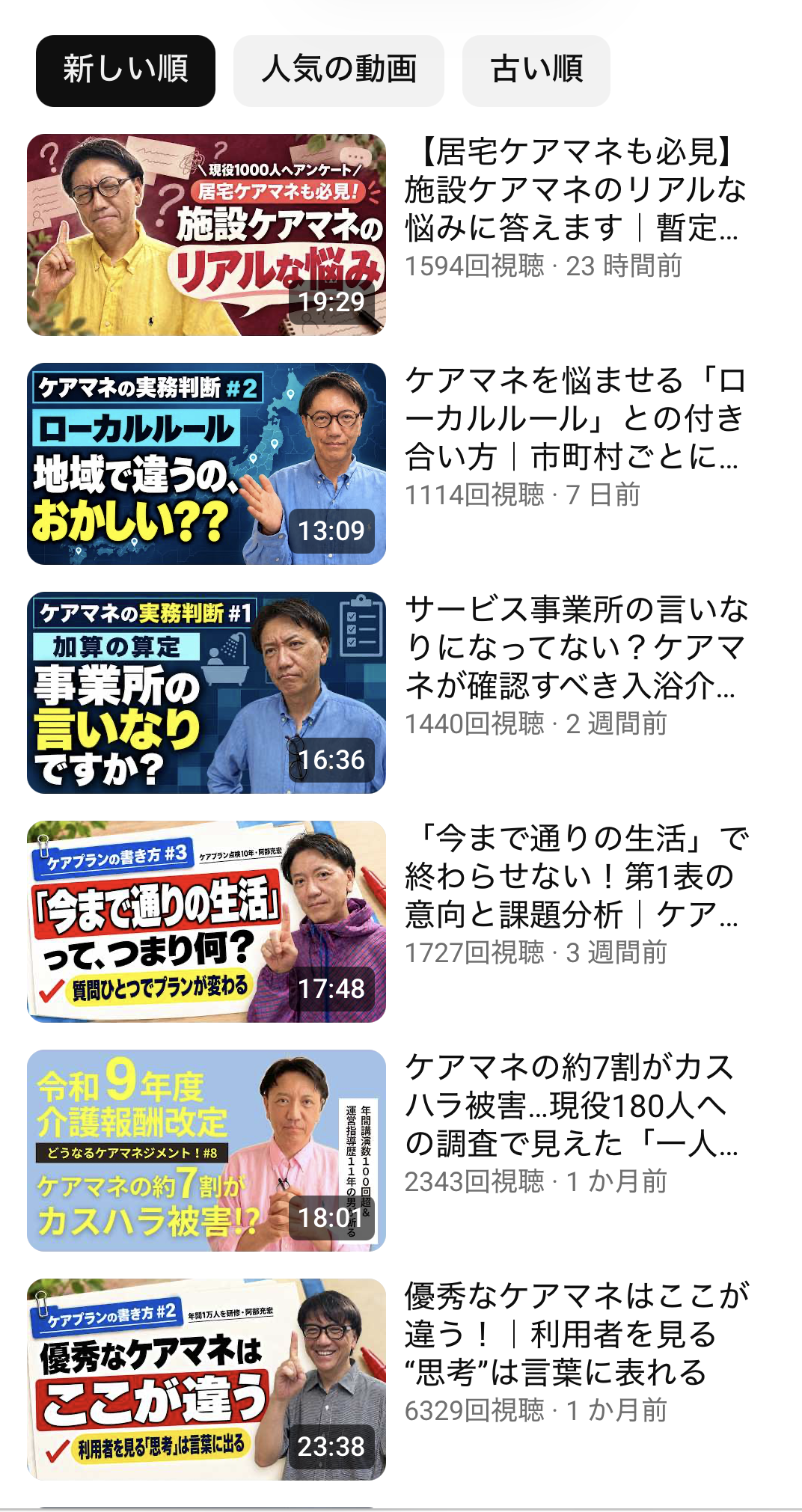 【 ２３９８ 】短期目標達成か？？（ユーチューブ　登録１０００人）
