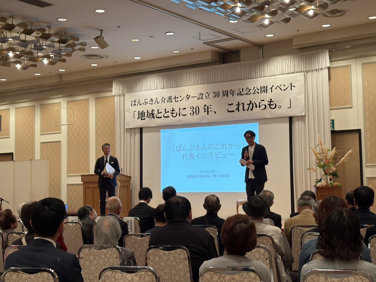 【 ２３９９ 】  １５年来のお付き合い・・創立記念のお祝い！