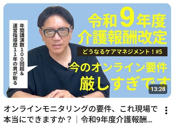 【 ２４０４ 】　ユーチューブ短期目標達成・・感謝・・次へ！