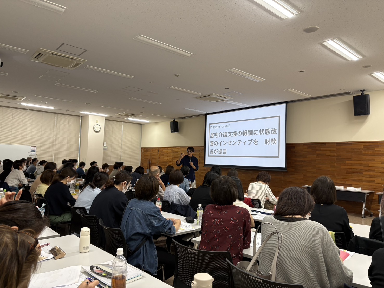 未来塾IN藤沢（令和８年１０月２６日＠施設編）