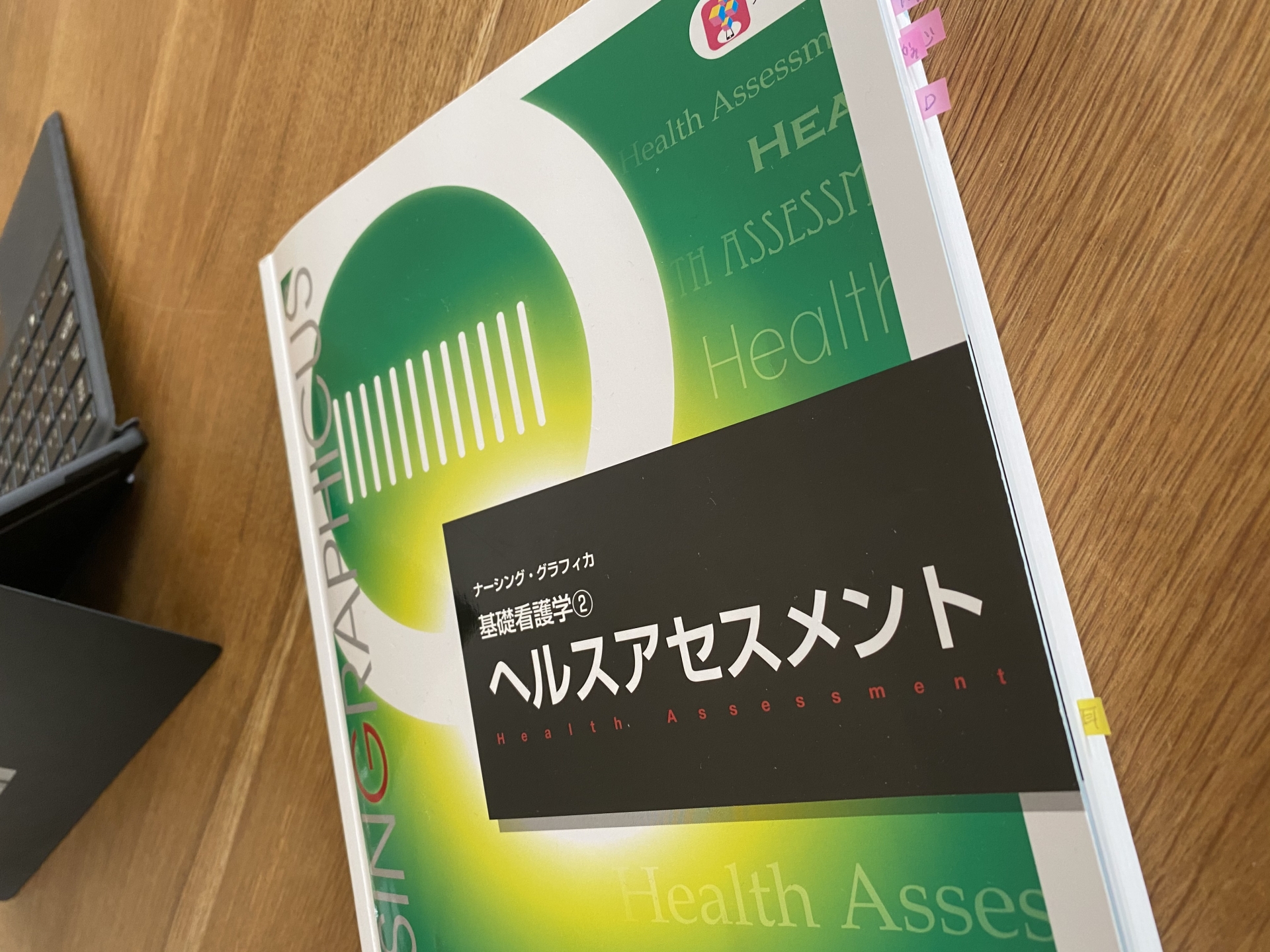 【１５２】　共有‥有効活用！