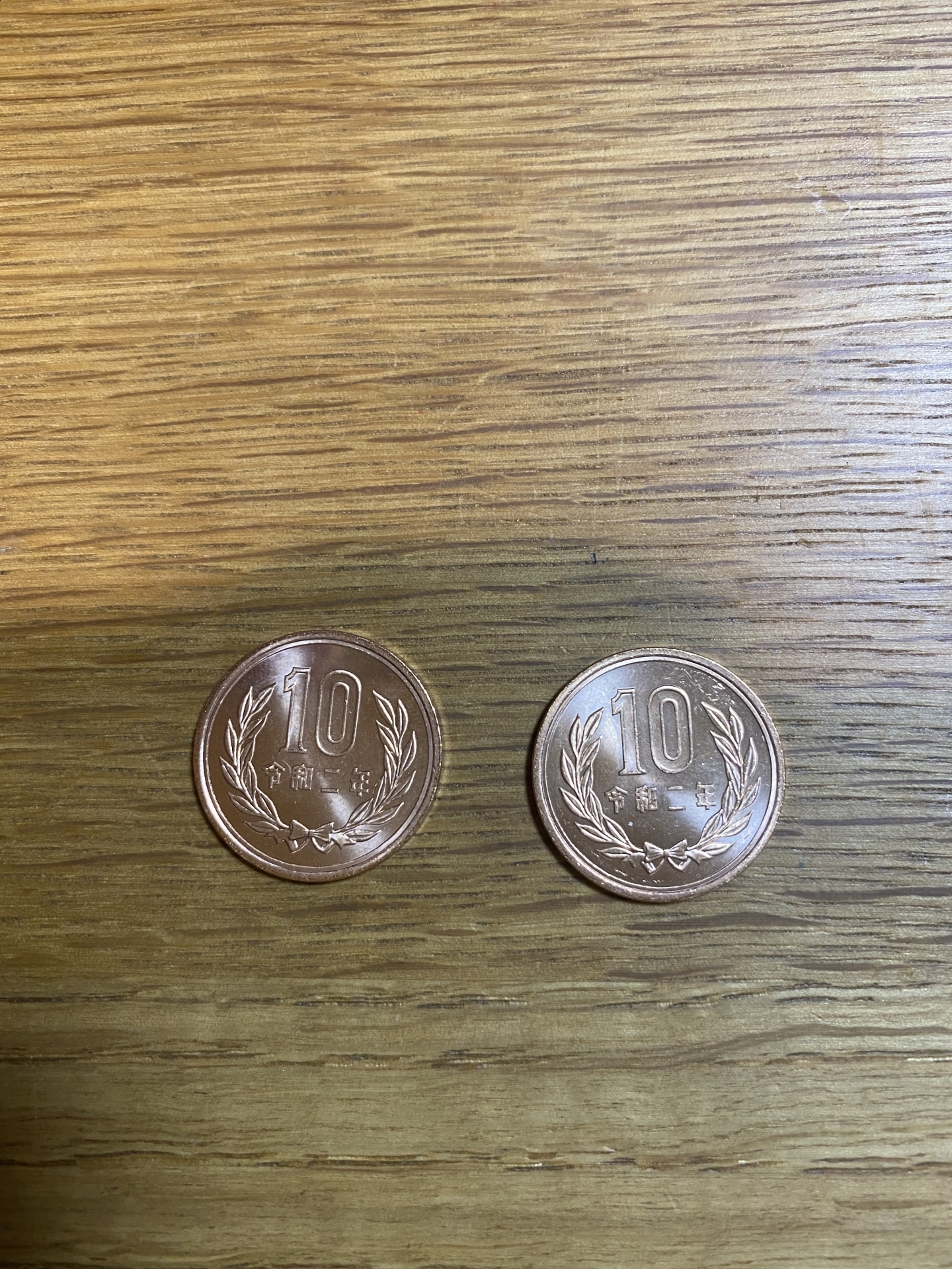 【２３７】　ピカピカの１０円玉