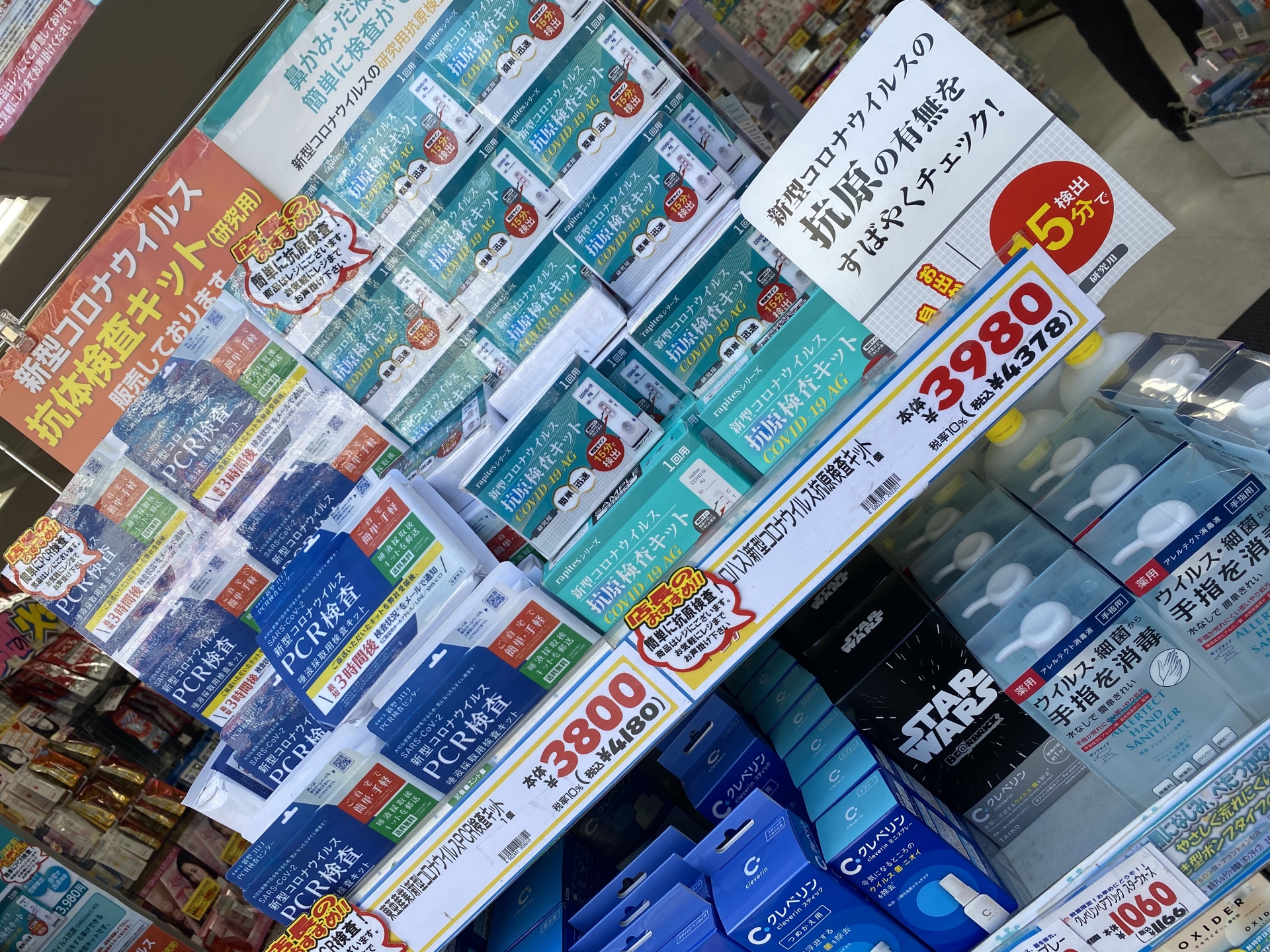 【２４２】　簡易キット？？？？？