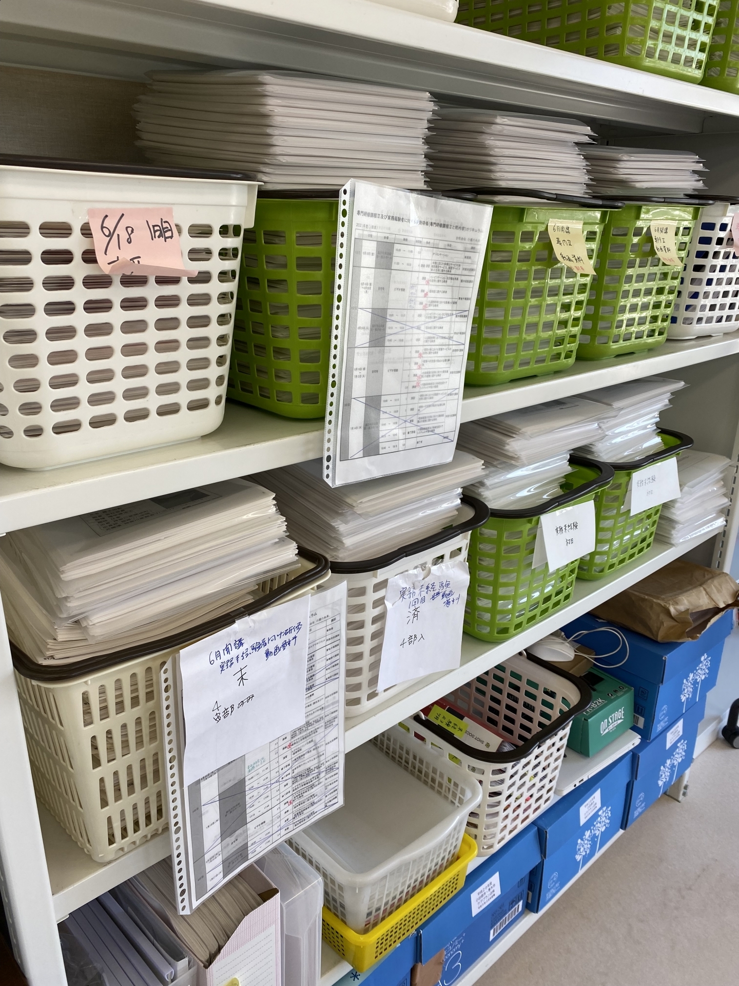 【３７５】資料の山