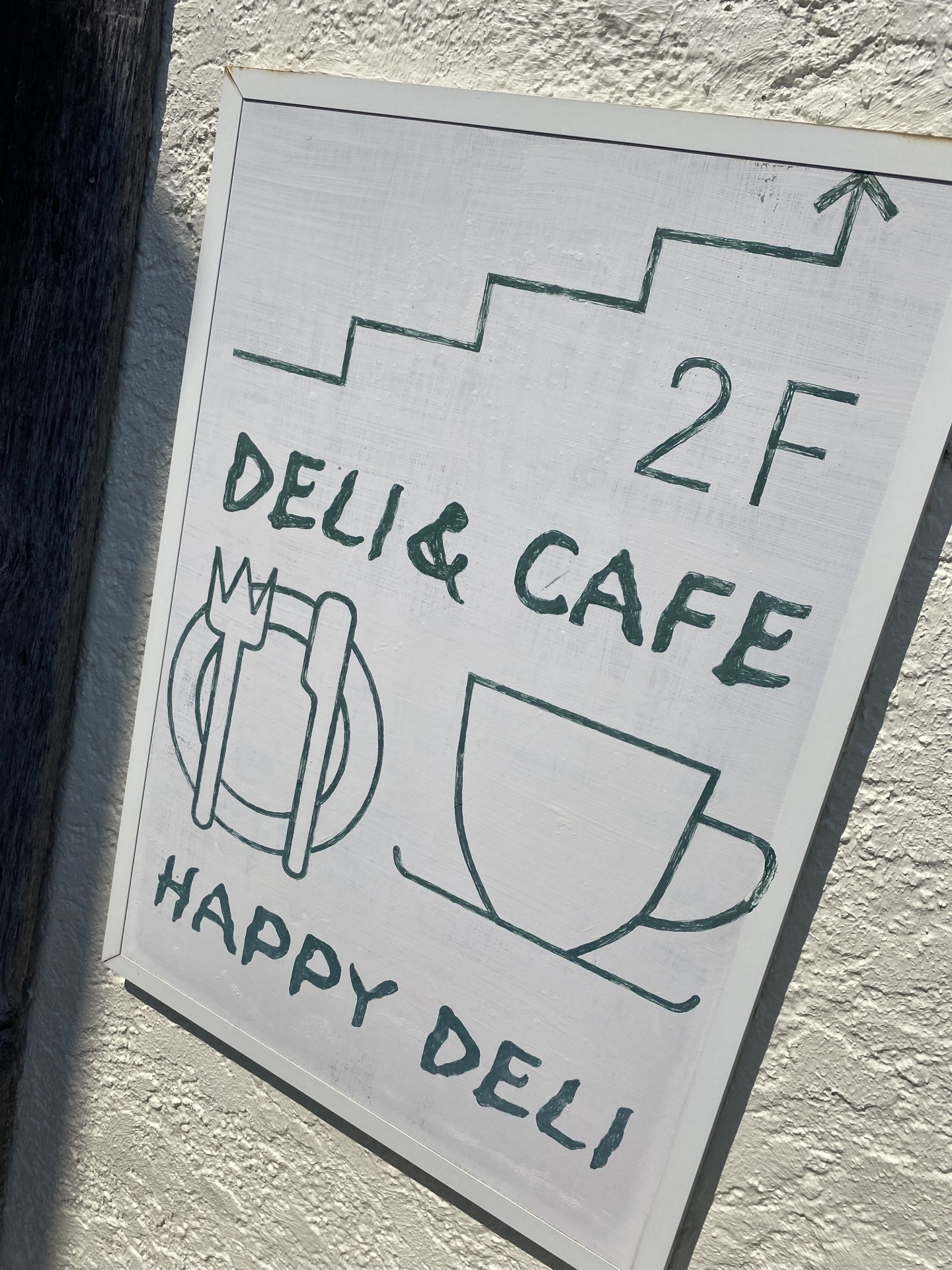 【３７６】　鎌倉と言えば・・。